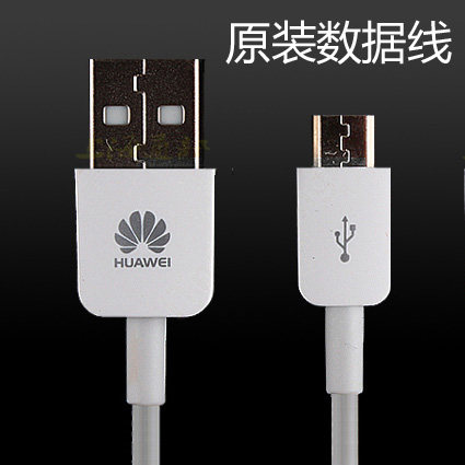 chargeur PISEN - Ref 1294740 Image 4