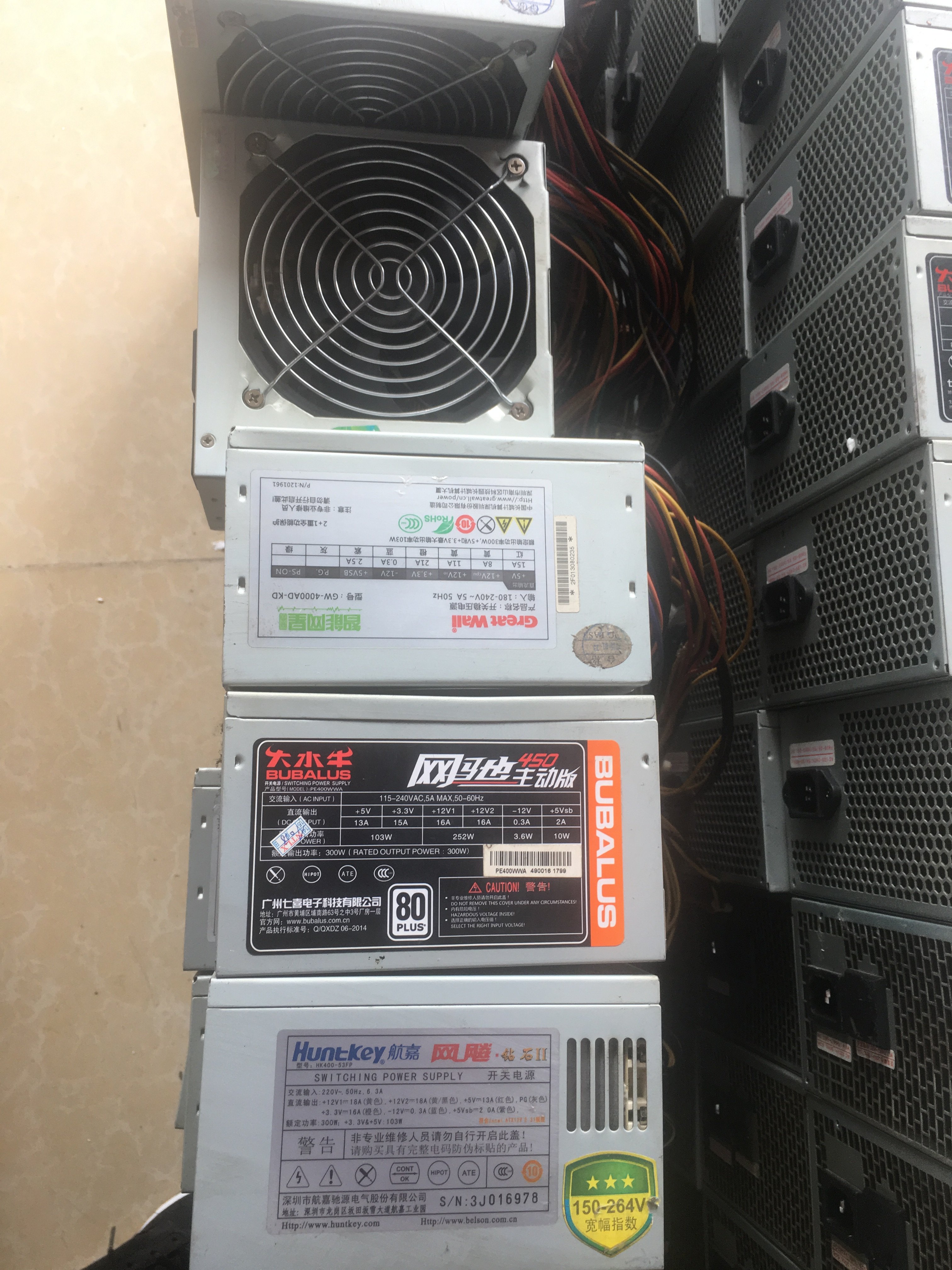 二手网吧拆机航嘉300w电源