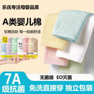 一次性内裤 女中腰孕产妇经期灭菌免洗户外出差旅行无菌日抛三角裤