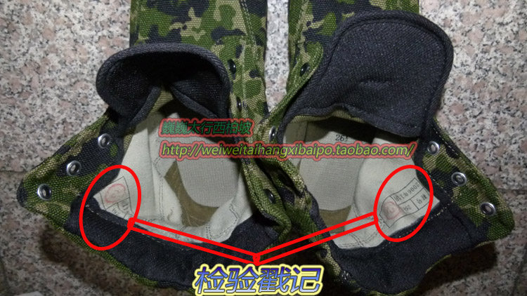 Bottes militaires - Ref 1398814 Image 4