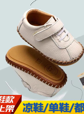 春秋季婴童鞋真皮软底鞋男女宝宝鞋子0-1一2岁室内外学步鞋防滑