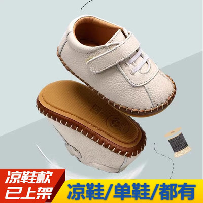 春秋婴童鞋真皮软底男防滑