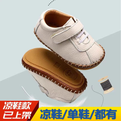 春秋婴童鞋真皮软底男防滑