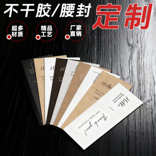腰封不干胶定制烫金提手硫酸纸卡纸定制印刷硫酸纸牛皮纸