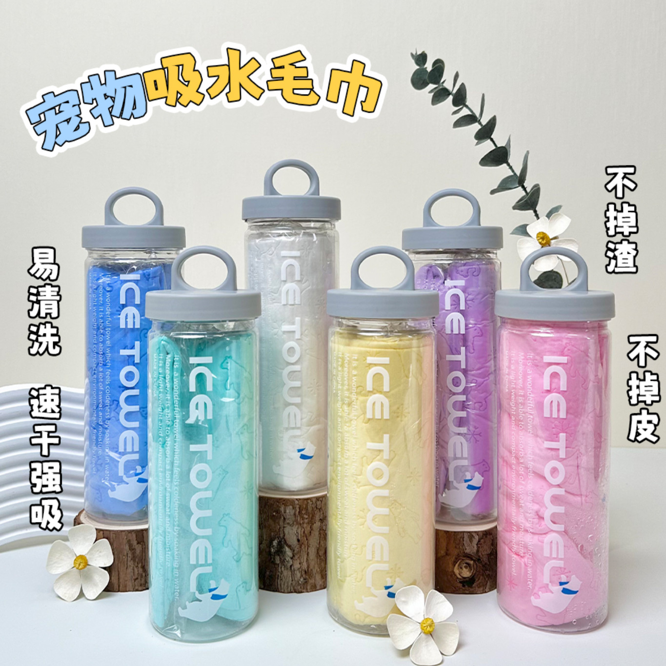 宠物狗狗吸水速干毛巾洗澡烘干浴巾超强吸水工具神器固定器辅助器