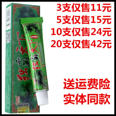 毒霸天下抑菌药膏独霸天下草本软膏鸿海舒立嘉肤毒湿疹牛皮癣止痒