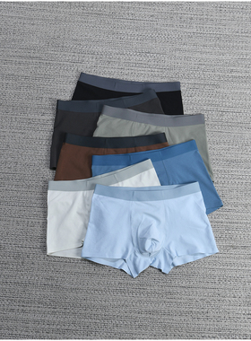 给家属们囤！！软糯亲肤CHAO舒服，简约纯色男士平角内裤NY10504