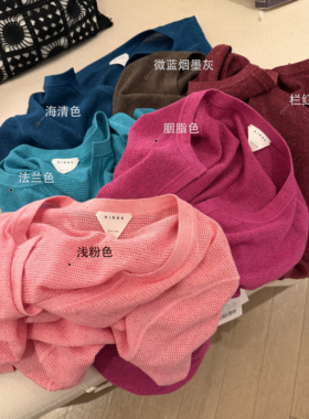【颖颖家】匠心R系多色点子纱剪刀领棉麻挑孔针织短袖T恤W2130