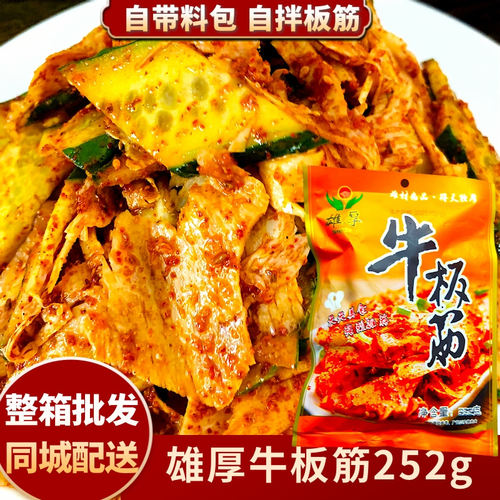 雄厚牛板筋朝鲜风味甜辣自拌即食