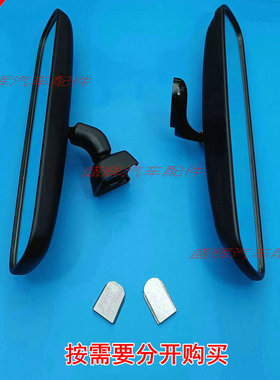 北汽BJ40  绅宝D50 D70 X65 EU260 EU300 威望S50室内镜 底座