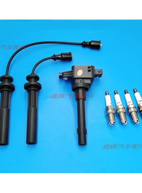 东风小康 C31 C32 C35 C36 C37 V27 分火线 高压线 高压包 火花塞