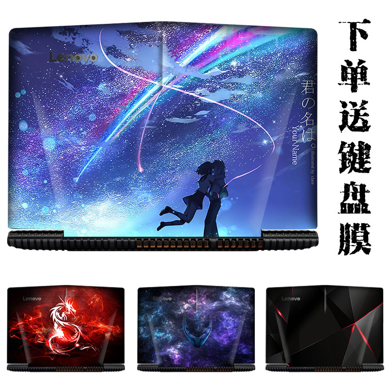 联想y700