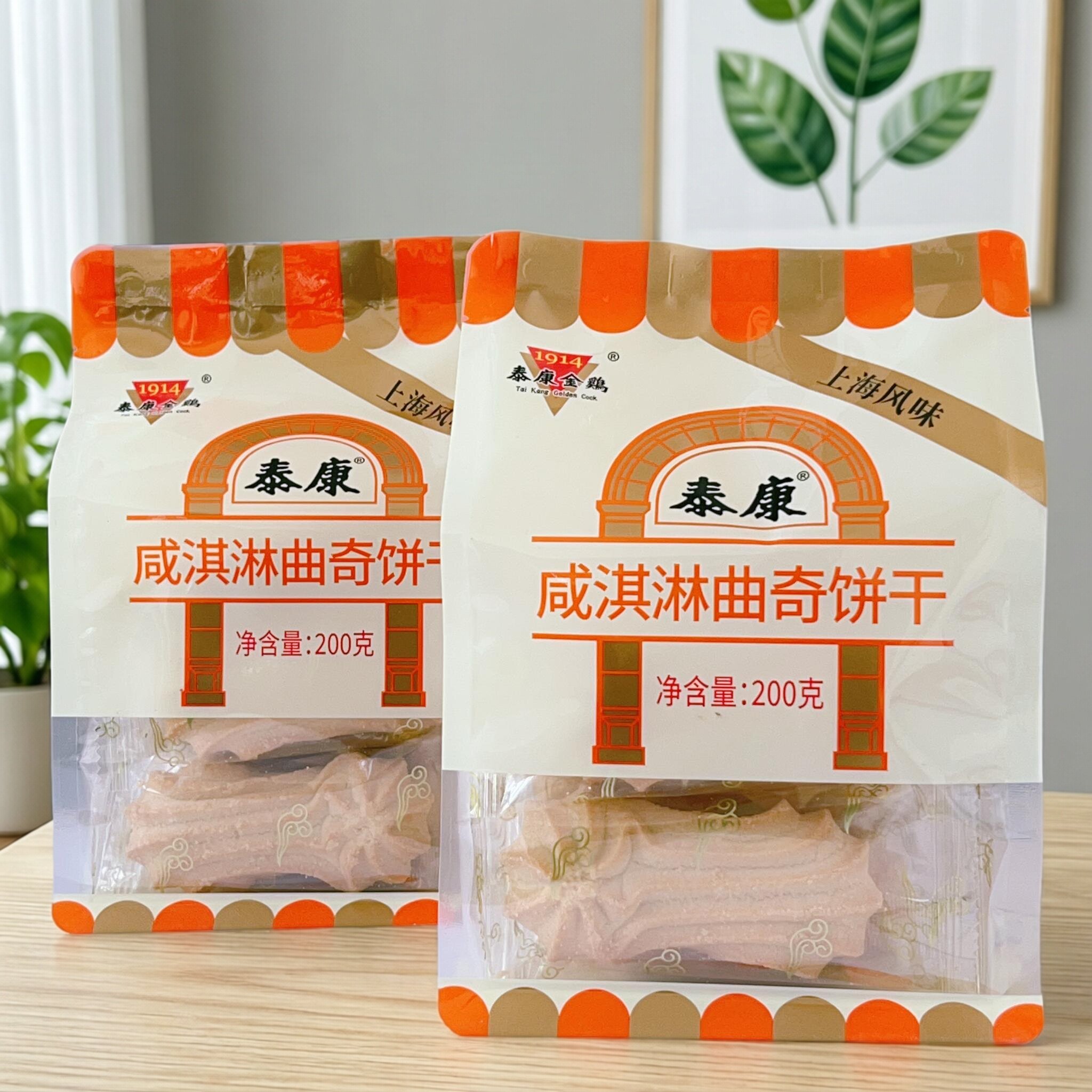 泰康咸淇淋曲奇饼干200g*2袋独立小包装酥脆零食办公休闲食品网红