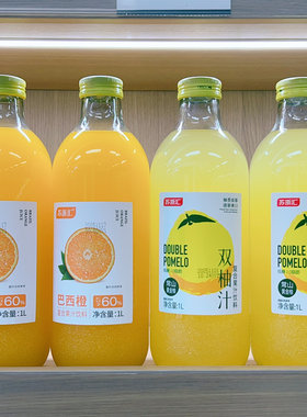 苏浙汇巴西橙双柚汁1L*6瓶复合果汁饮料聚餐聚会家庭分享装大瓶