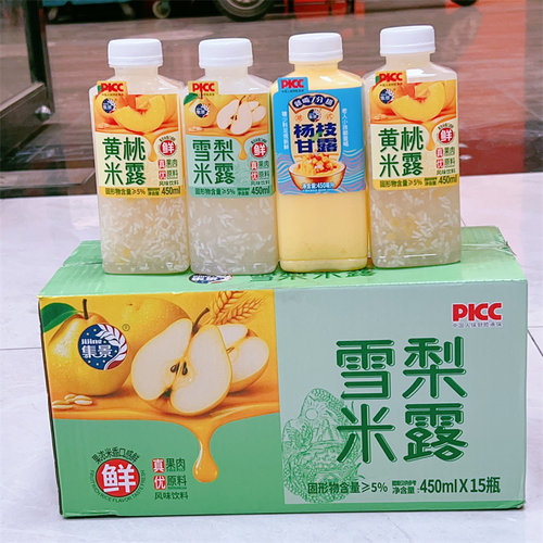 【5瓶】集景黄桃米露风味饮料杨枝甘露午后甜点450ml雪梨味真果肉