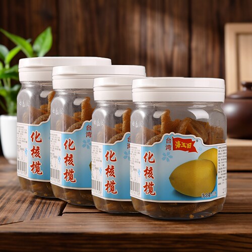 海玉田250g无核即食包邮咸橄榄
