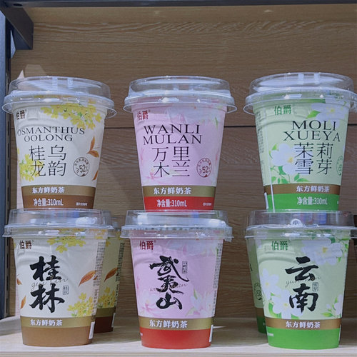 【原箱20杯】伯爵东方鲜奶茶即饮310ml杯桂乌龙万里木兰茉莉雪芽