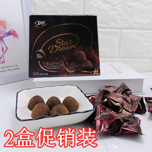 喜菲特星恋松露形盒夹心巧克力