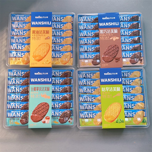 万士利黑巧法芙脆218gX2盒生椰拿铁薄脆黄油饼干办公室休闲零食