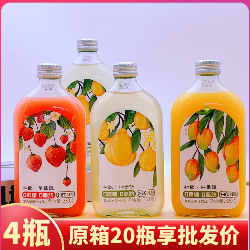 初饮复合草莓汁饮品芒果330gX4瓶