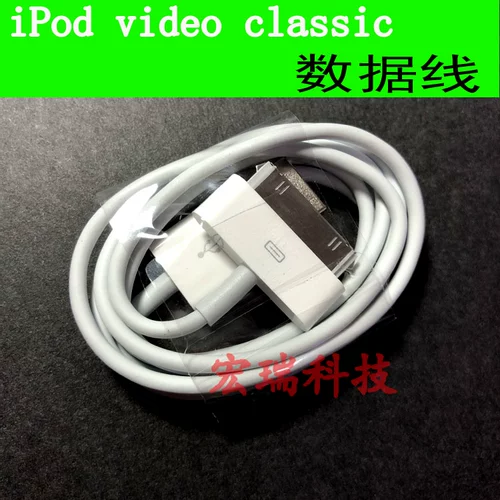 Старый iPod Video Classic3 Кабель данных Nano iPhone 4S iPad2 3 4