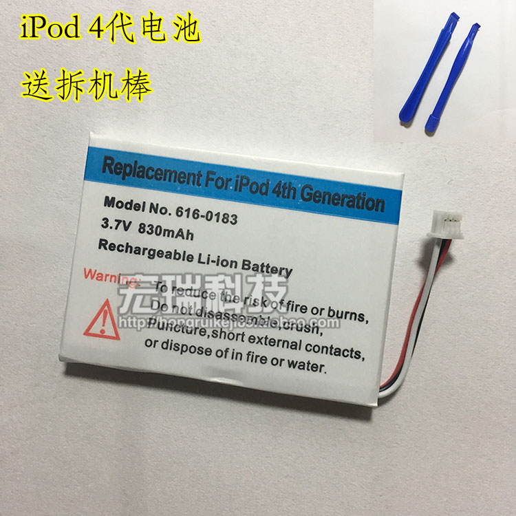 老ipod 4代电池 IPOD老款苹果四代单色屏幕20G40G60G内置电池主板 3C数码配件 其它配件 原图主图