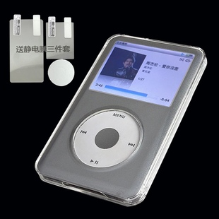 iPod classic3代水晶壳iPc80GB贴膜120保护壳160GB透明外壳保护套