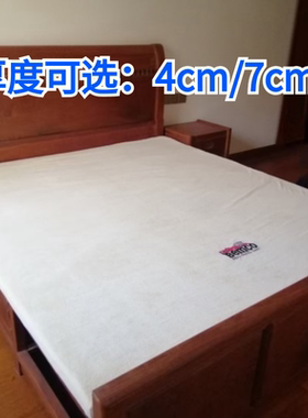 宾格bemco记忆绵薄床垫榻榻米上下床子母宿舍飘窗1.5 1.8双人大床
