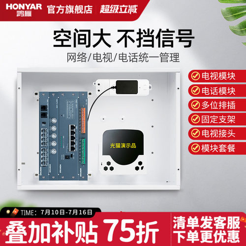 多模块配电箱简约布线