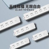 鸿雁无线排插转换器USB延长线宿舍家用多孔延长线多功能接线板