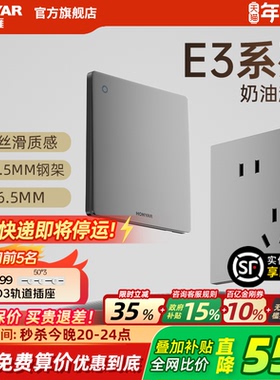 鸿雁开关插座面板超薄一开5五孔插座86型家用暗装墙壁usb快充E3灰