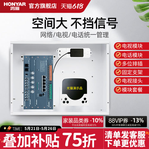 多模块配电箱简约布线