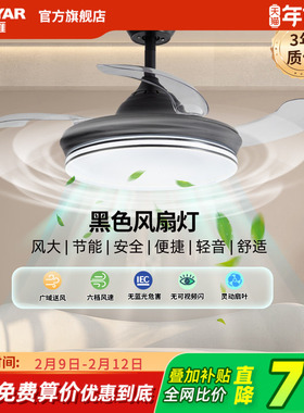 鸿雁风扇灯2025新款吊扇风扇客厅吊挂式餐厅吊灯卧室一体风扇黑色