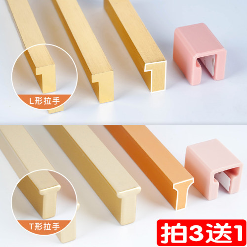 魔凹凸防撞护角硅胶材质