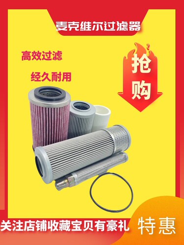 麦克维尔 冷冻油A油B油C油E油F油压缩机 离心螺杆机组专用油18.9L