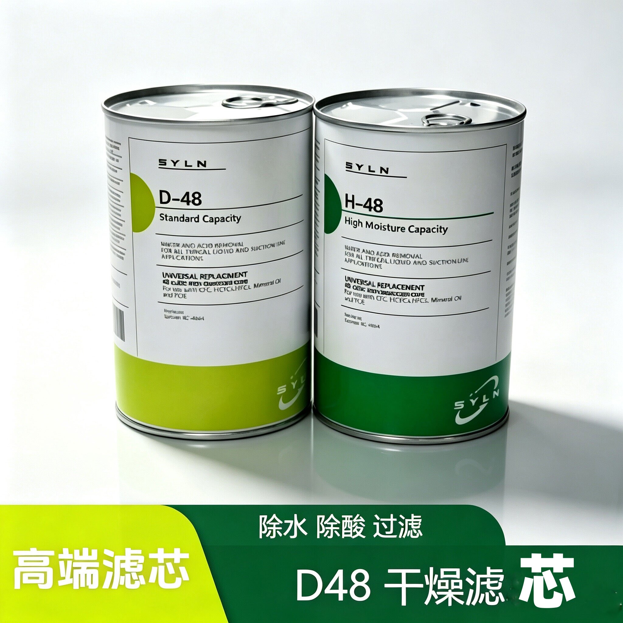 D48中央空调除水制冷过滤器图片