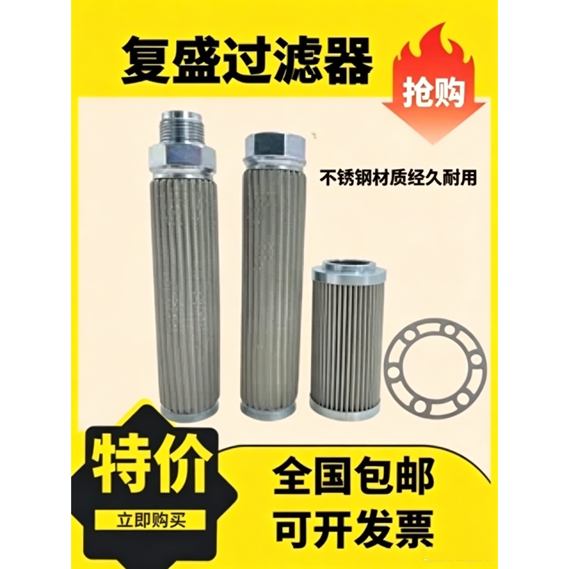 复盛螺杆机压缩机油内置