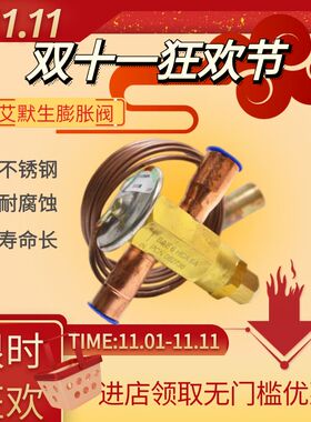 ALCO XB-1019HW100-1B热力膨胀阀EMERSON艾默生动力头R22