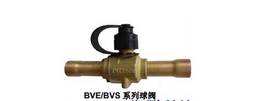 EMERSON艾默生制冷球阀BVE-158不带检测口 手动截止阀1-5/8#42mm