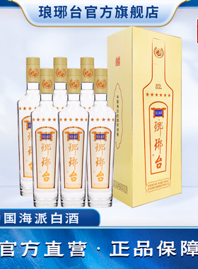 琅琊台六星52度浓香型白酒礼盒装优级粮食酒固态法白酒商务用酒