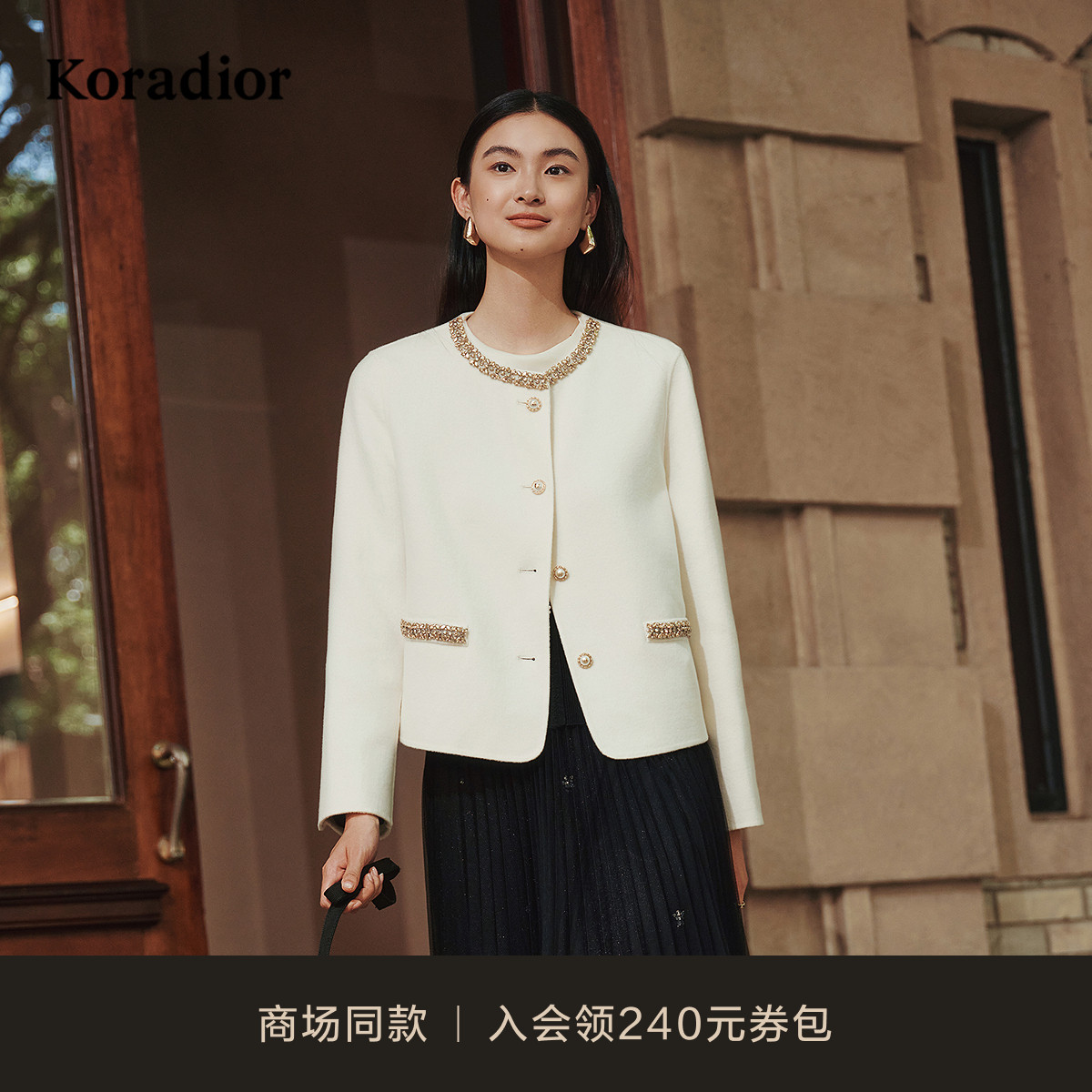 Koradior珂莱蒂尔商场同款2025秋新款蚕丝羊毛气质香风短外套