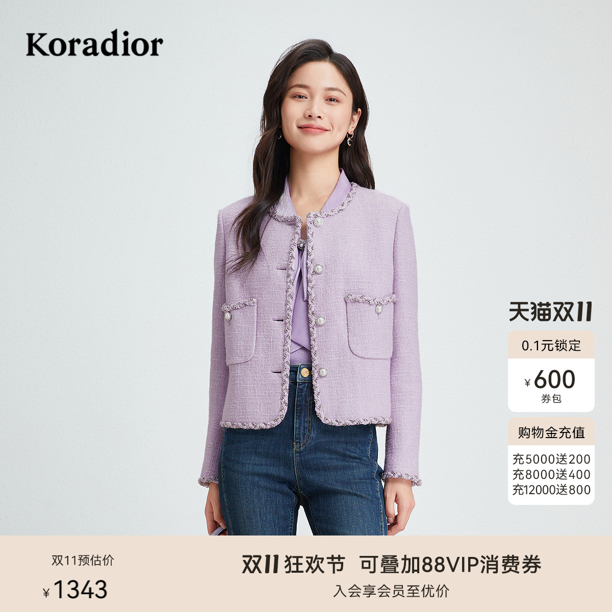 珂莱蒂尔秋季款法式香风短款羊毛呢外套女气质名媛风显白上衣