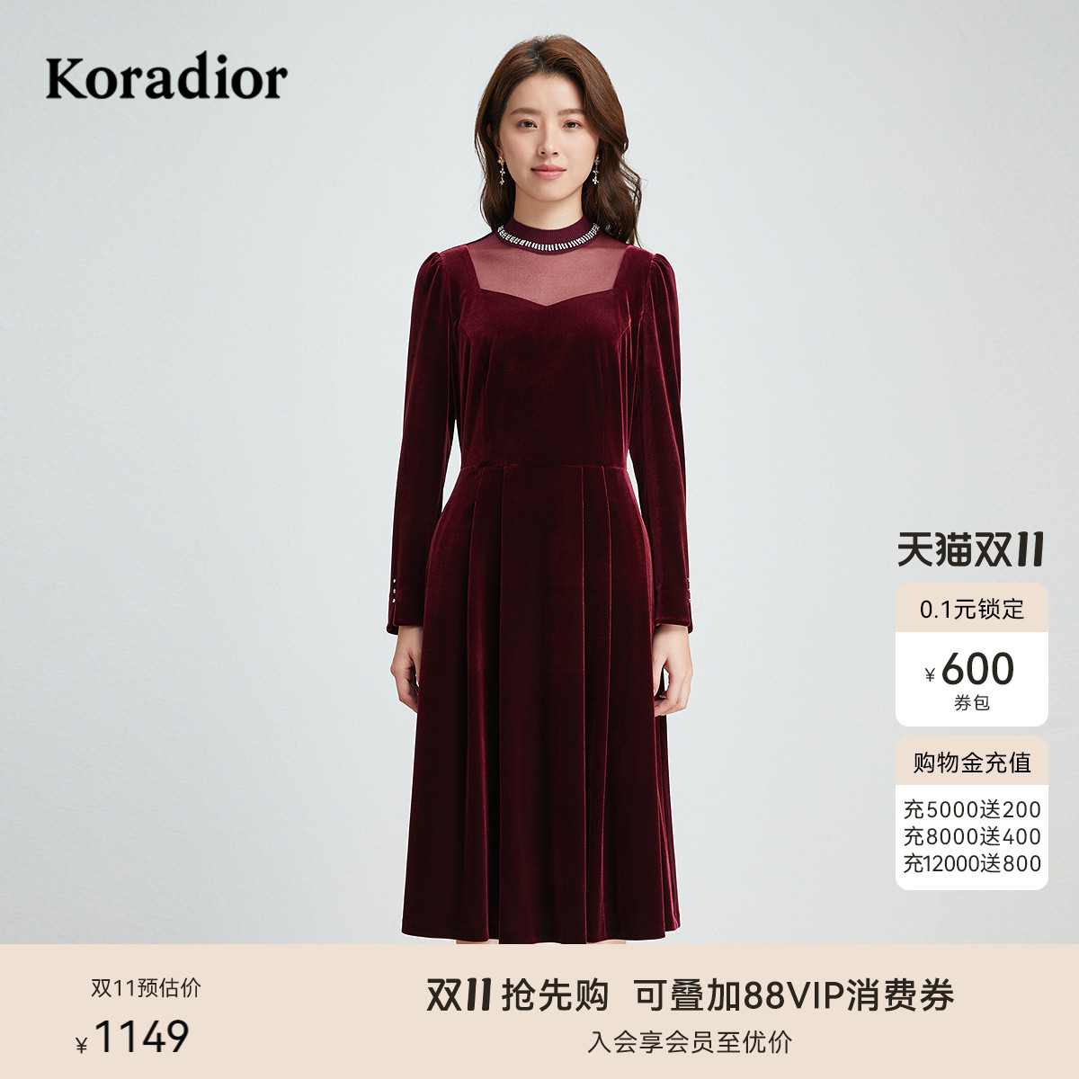 珂莱蒂尔秋季款法式气质钉珠收腰显瘦轻礼丝绒裙宴会端庄连衣裙