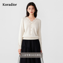 珂莱蒂尔三明治穿搭2025冬新法式宫廷风蕾丝V领套头针织衫