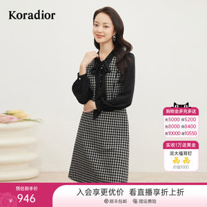 2023设计感Koradior/珂莱蒂尔