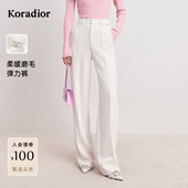 休闲裤 珂莱蒂尔秋季 通勤简约直筒裤 子女