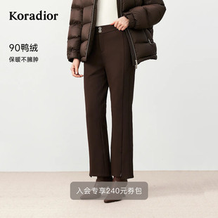 珂莱蒂尔秋冬气质时髦美拉德高腰90鸭绒通勤休闲保暖微喇羽绒裤