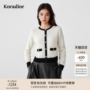 羊毛混纺针织衫 珂莱蒂尔2025冬新款 款 香风气质拼色经典 女 法式