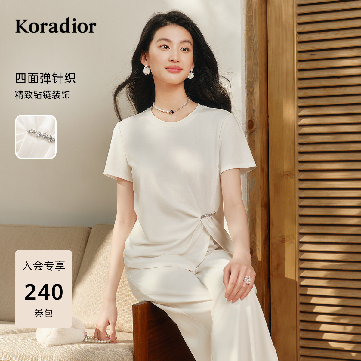 【风雅新舒】珂莱蒂尔2025夏季新款简约舒适套头设计感针织小衫女