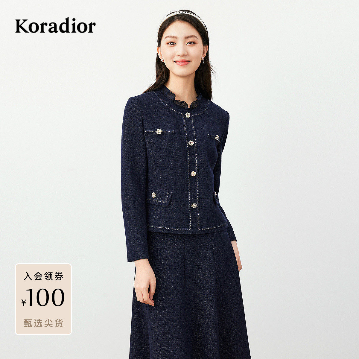 珂莱蒂尔冬季法式复古香风亮丝羊毛呢短外套女气质粗花呢上衣